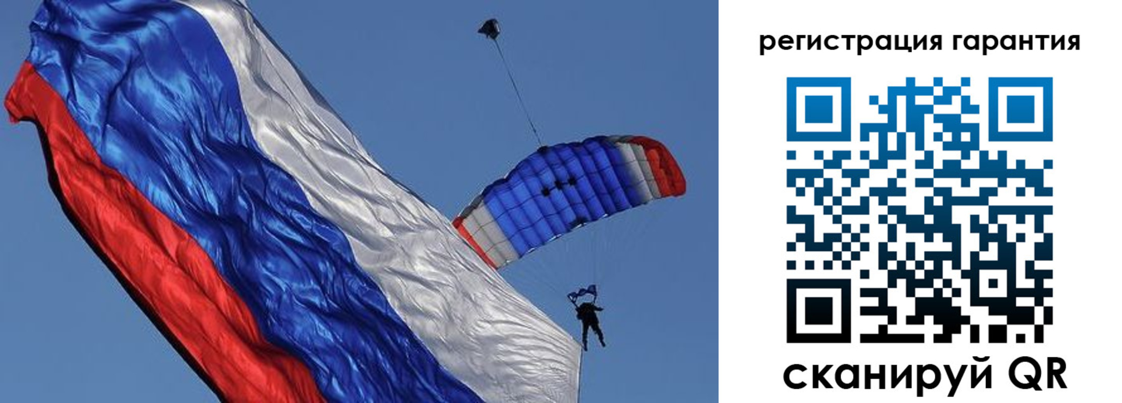 временная регистрация законно в Камышине