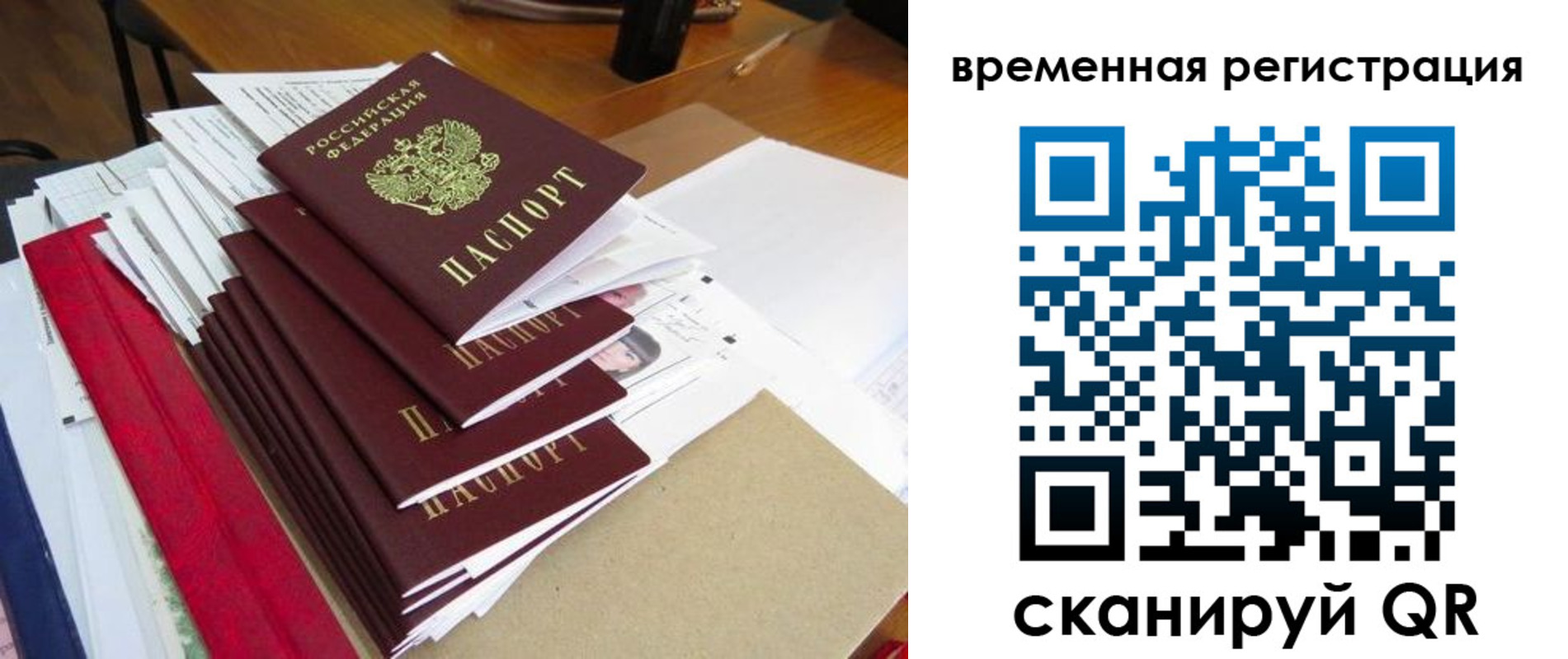 регистрация для школы в Камышине