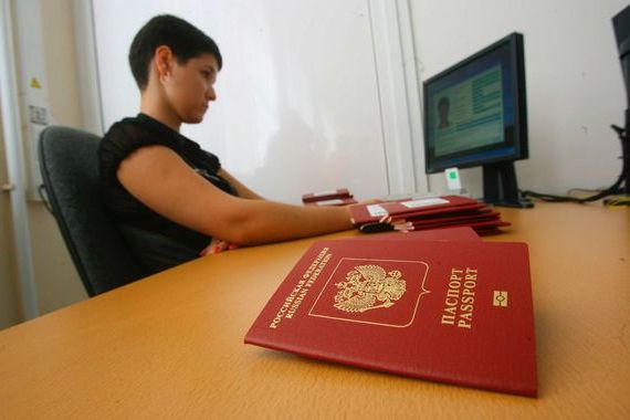 прописка в Камышине